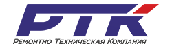 РЕМОНТНО ТЕХНИЧЕСКАЯ КОМПАНИЯ